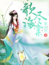 澳门天天彩期期精准平肖柳之美瘦身咖啡